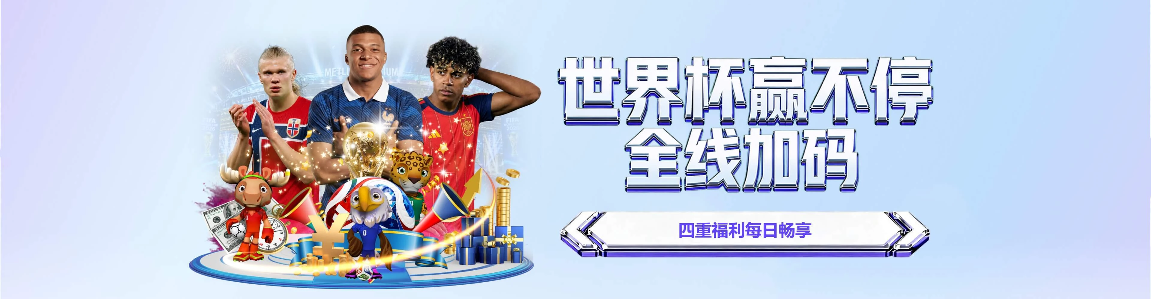 完美体育官方轮播图三